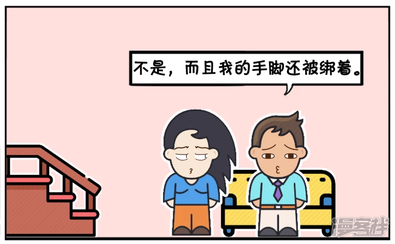 子阳鬼谷子漫画,喜欢吹牛的子阳1图