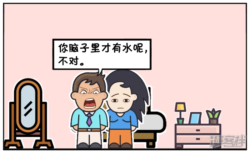 子阳鬼谷子漫画,子阳今天高兴，在家与楚楚聊天2图