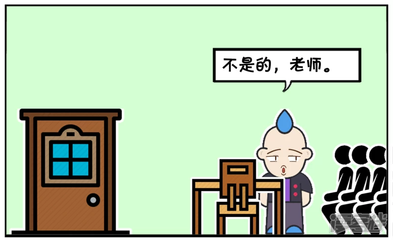 子阳的事是真实的吗漫画,一次考试结束，老师非常的生气2图