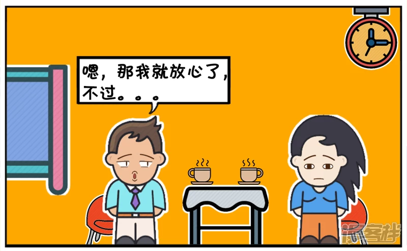 子阳和平精英漫画,子阳与楚楚刚相亲在一家咖啡厅1图