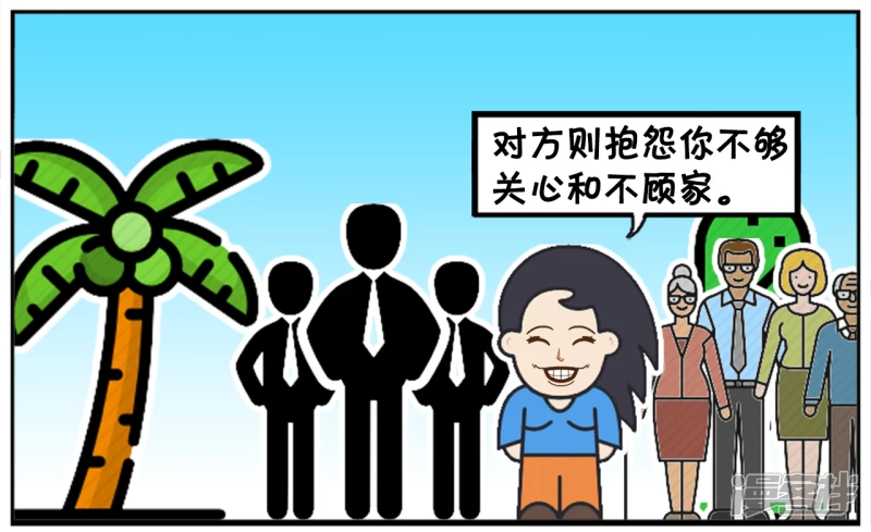 子阳帝皇侠漫画,一个女孩一生只谈三次恋爱最好1图