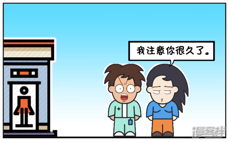 子阳名字寓意漫画,子阳上高中的时候，嘴唇经常乾裂2图