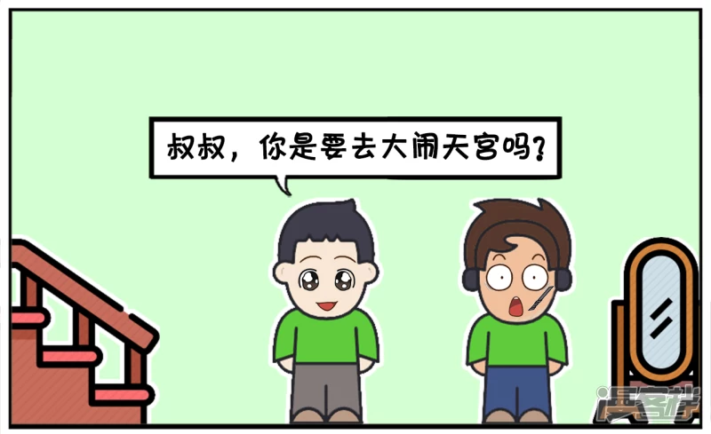 子阳学姐漫画,子阳耳朵发炎去医院看病2图