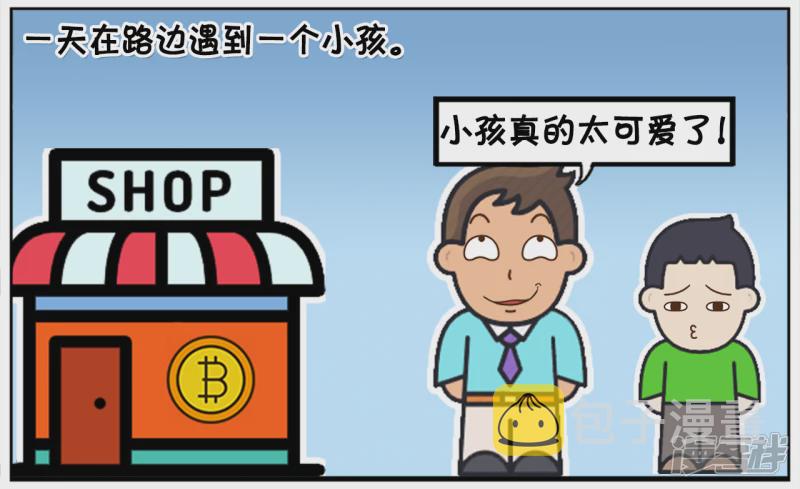 资阳江宸府户型图漫画,童言无忌的小孩真是太可爱了2图