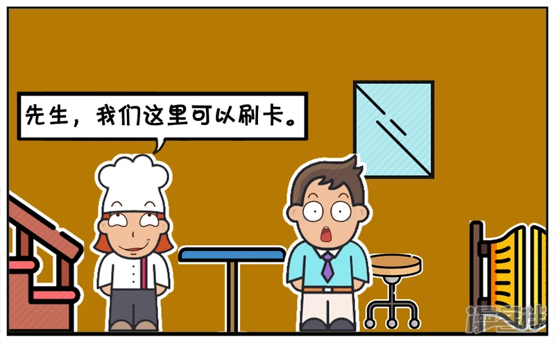 子阳情感咨询漫画,一天夜晚，子阳偷偷去酒吧消费1图