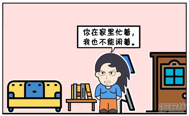 子阳和平精英漫画,可怜的子阳边洗衣服边抱怨1图