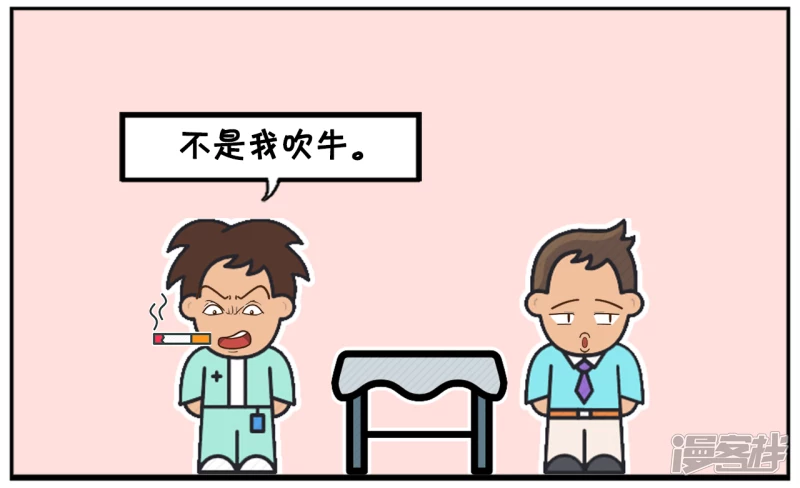 资阳江宸府户型图漫画,子阳在家里就是老虎2图