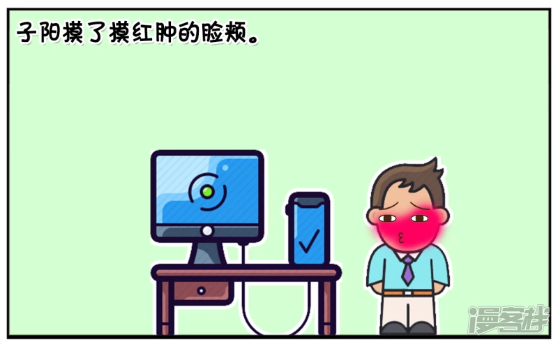 子阳学姐漫画,看过日语电影的大男生1图