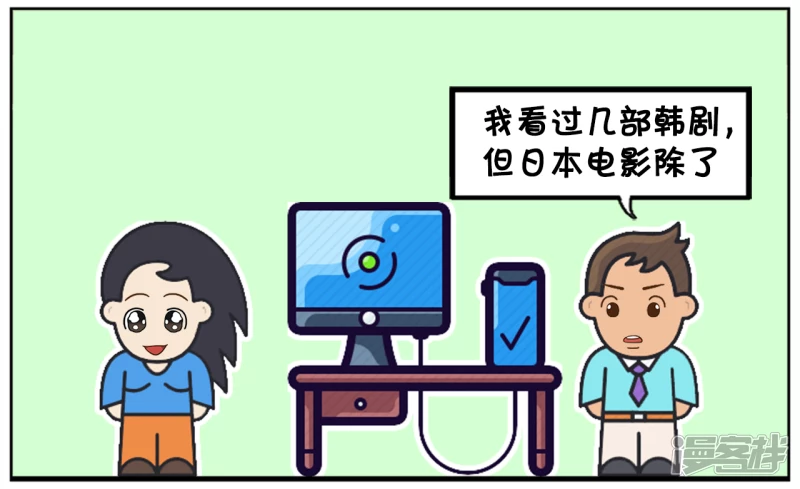 子阳修复帝皇腰带漫画,看过日语电影的大男生2图