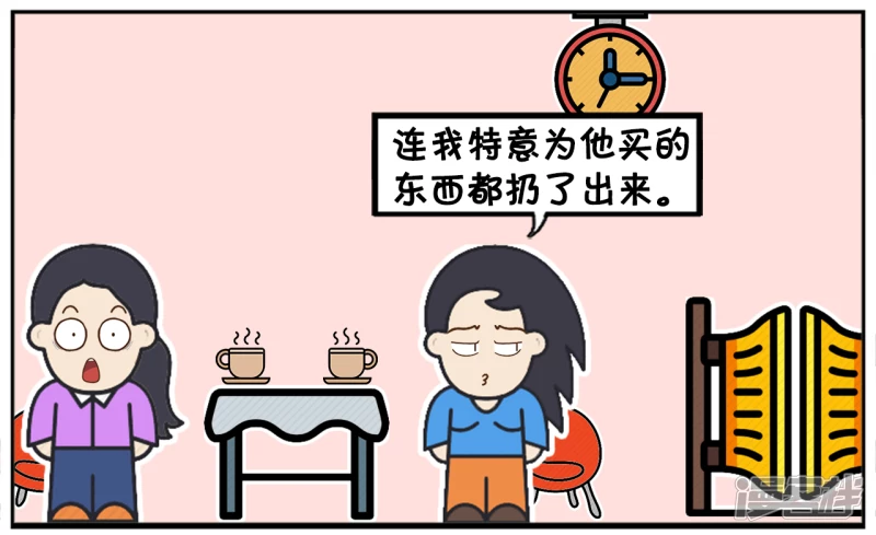 子阳修复帝皇腰带漫画,前女友送的礼物太差，前男友直接拳手相见2图