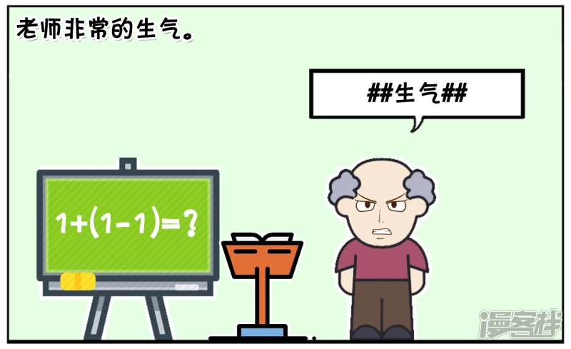 子阳修复帝皇腰带漫画,楚楚上课的时候睡觉2图