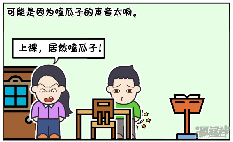 子阳帝皇侠漫画,子阳小的时候姥姥特别溺爱他2图