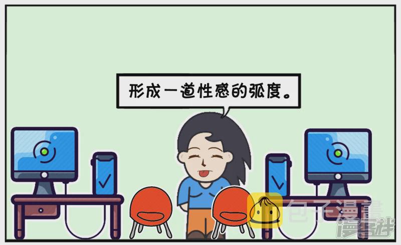 子阳修复帝皇腰带漫画,楚楚看着马上十二点的钟1图