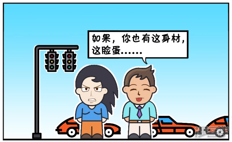 子阳鬼谷子漫画,子阳与楚楚在公交站台等公交车的时候2图