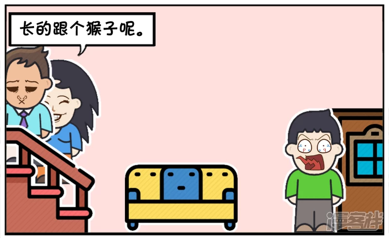 资阳江宸府户型图漫画,父母吵架黑自己的亲儿子2图