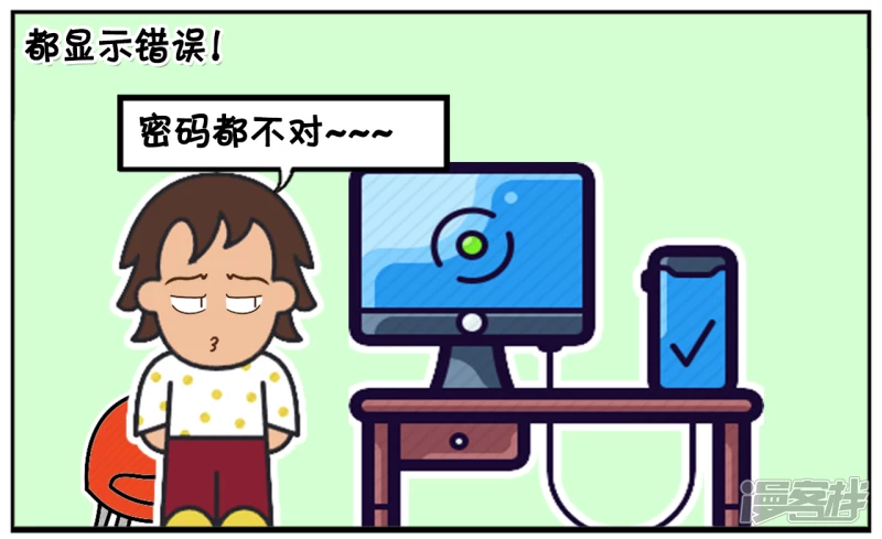 子阳名字寓意漫画,学校校花的空间密码很奇怪2图