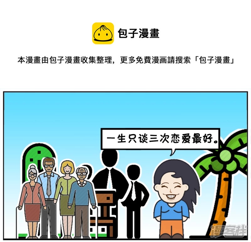 资阳江宸府户型图漫画,一个女孩一生只谈三次恋爱最好1图