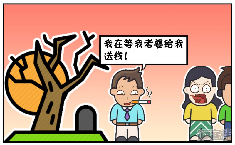 子阳学姐漫画,由於走的太匆忙，到了後发现没有带冥钱1图