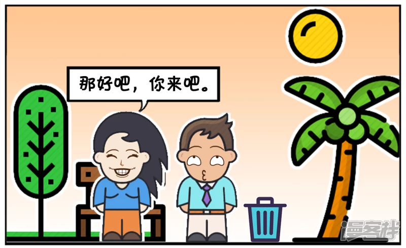 子阳和平精英漫画,子阳与楚楚在公园里约会2图