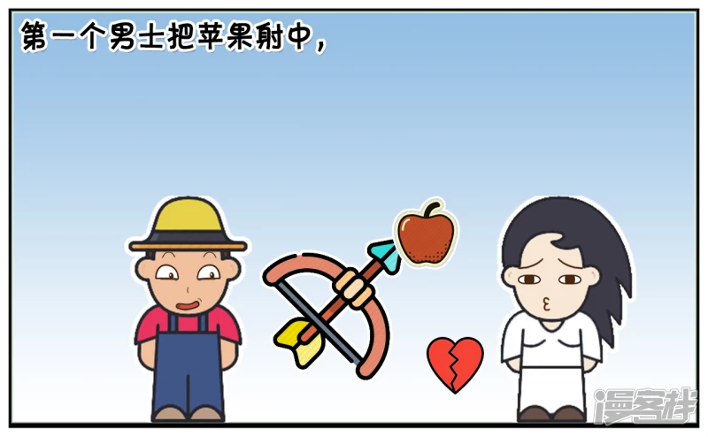 子阳的事是真实的吗漫画,公主寻找真正的高手结婚1图