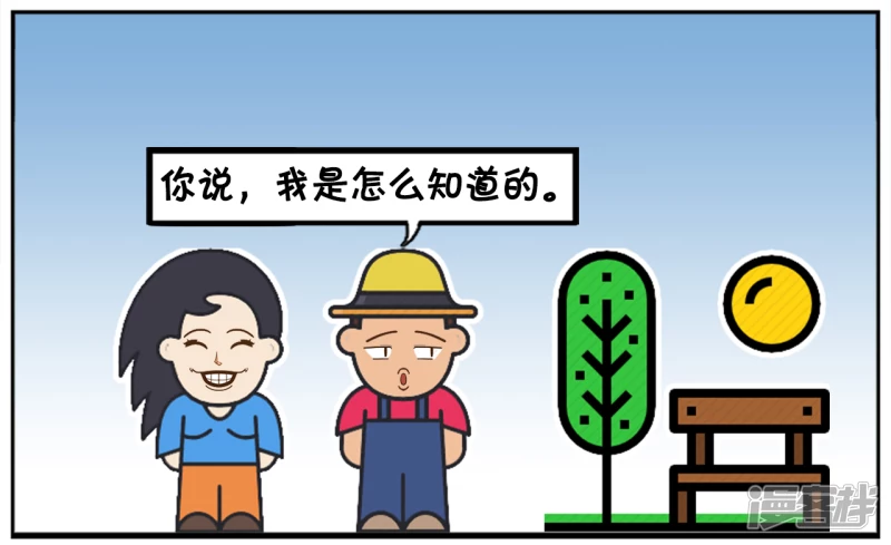 资阳建工建筑有限公司官网漫画,楚楚去驾校练车的时候2图