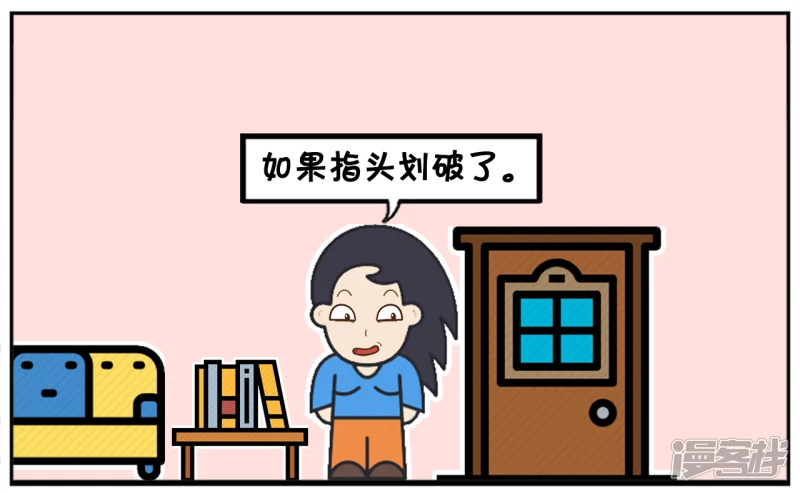 子阳名字寓意漫画,楚楚吃完饭後趟沙发，不去刷碗1图