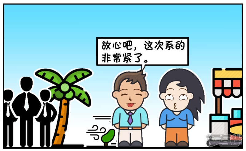 资阳江宸府户型图漫画,楚楚与子阳一起逛街鞋带开了1图