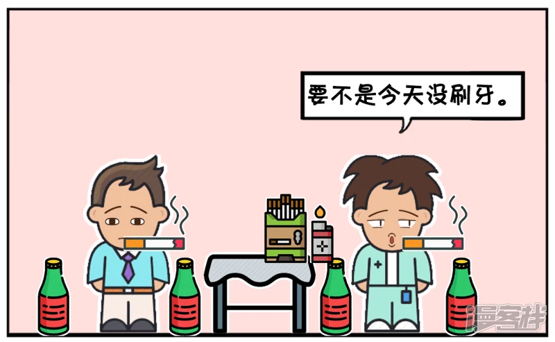 子阳学姐漫画,子阳去朋友家吃烧烤1图