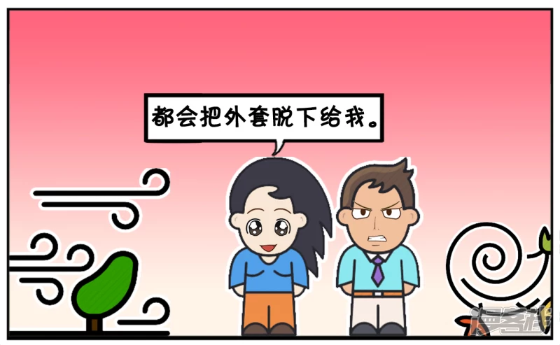 子阳鬼谷子漫画,冬天里子阳与楚楚一起在遛弯1图