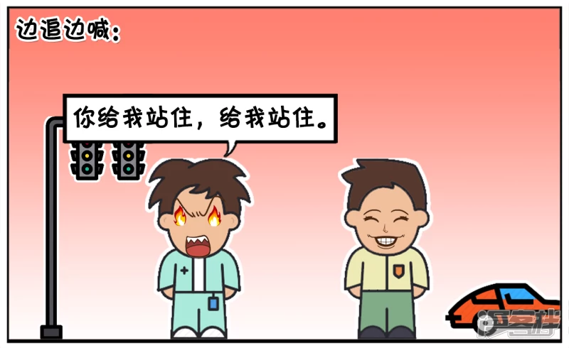 子阳鬼谷子漫画,好心的子阳做了一件大坏事2图