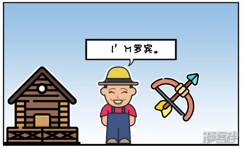 子阳的事是真实的吗漫画,公主寻找真正的高手结婚2图