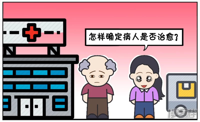 子阳的事是真实的吗漫画,一名记者采访精神病院院长2图