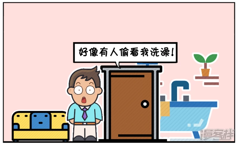 子阳鬼谷子漫画,楚楚在家里洗澡的时候2图