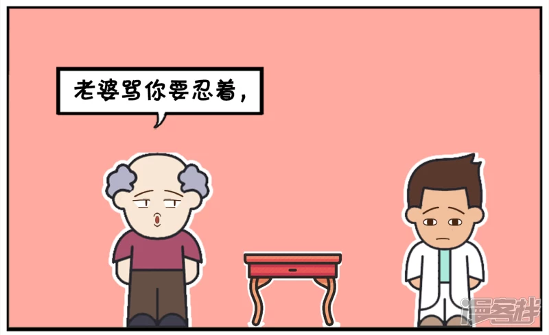 子阳修复帝皇腰带漫画,超人与忍着神龟的合体2图