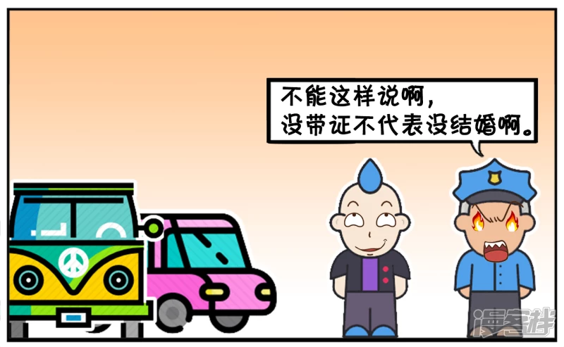 子阳和平精英漫画,聪慧的司机反问警察带证没1图