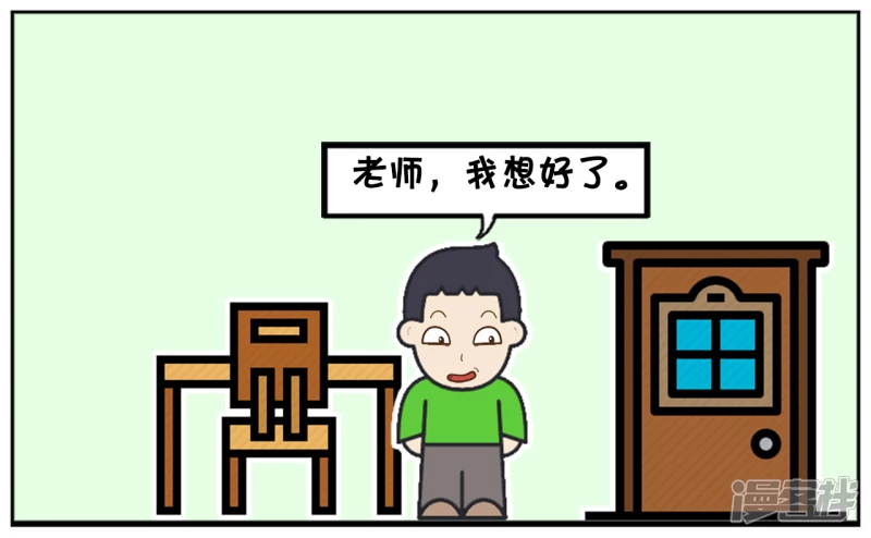 子阳和平精英漫画,一篇关於人物突出方便的作文1图