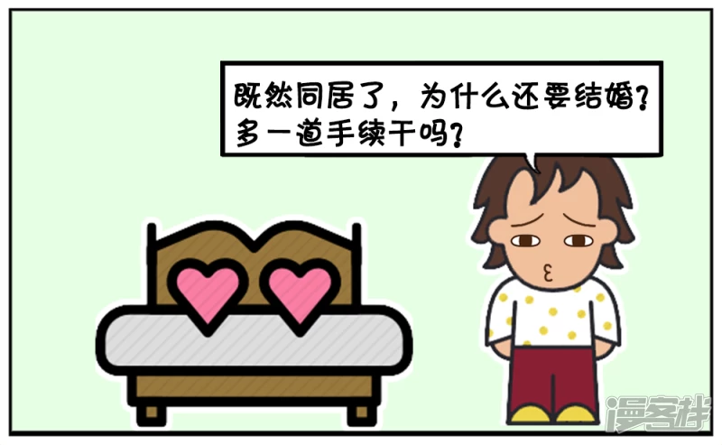 资阳江宸府户型图漫画,现在很多男女生婚前同居你们有什麽看法1图