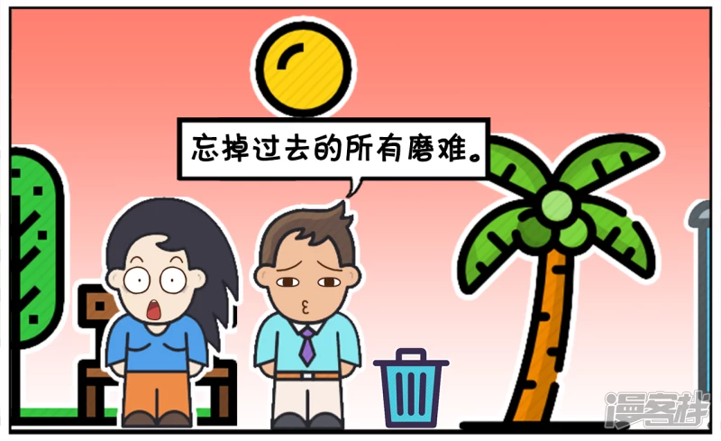 子阳鬼谷子漫画,忘掉兄弟义气，忘掉知己红颜2图