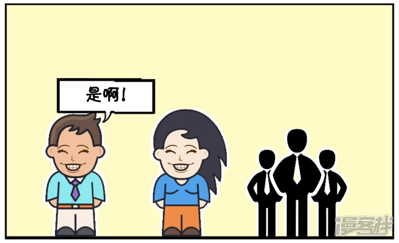 子阳的事是真实的吗漫画,中午子阳去ATM机存钱2图