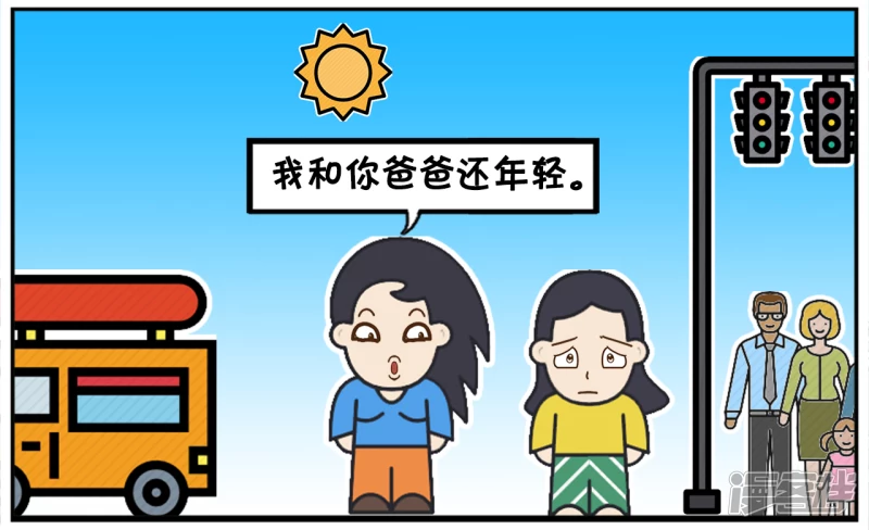 资阳江宸府户型图漫画,楚楚让女儿考试放松心情2图