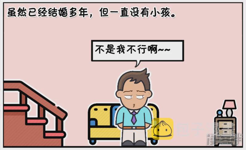 子阳简笔画漫画,子阳三十五岁还有没生小孩2图