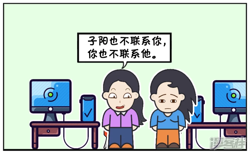 子阳简笔画漫画,楚楚是一名现代独立女性1图