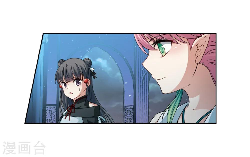 寻找前世之旅漫画免费阅读奇漫屋漫画,第399话 梦神安提32图