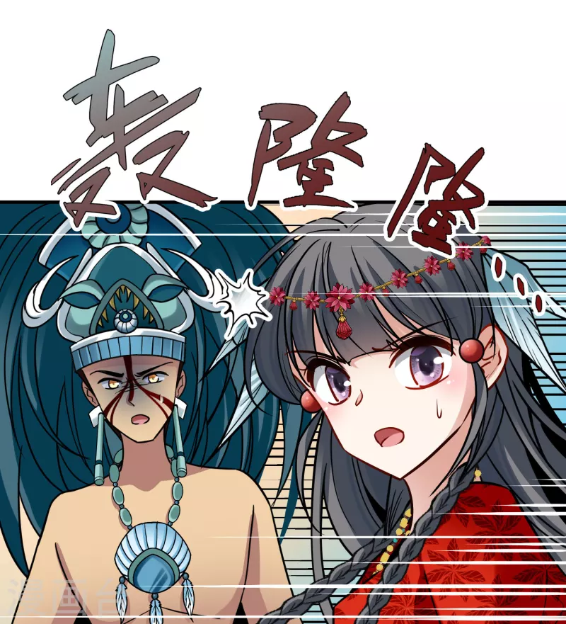 寻找前世之旅漫画免费阅读奇漫屋漫画,第2季第162话 遇袭12图