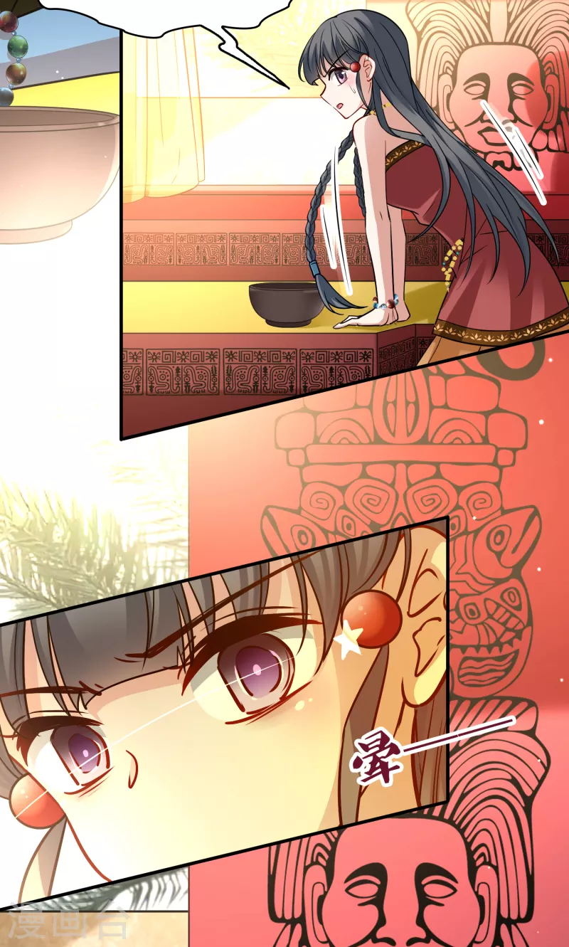 寻找前世之旅漫画免费阅读奇漫屋漫画,第2季第148话 绝食12图