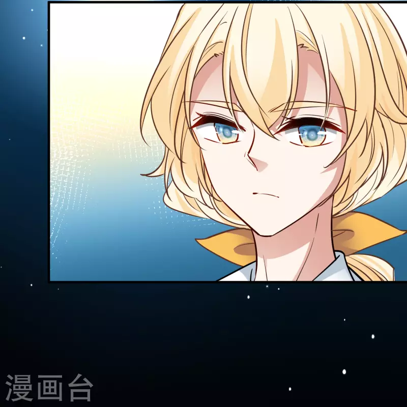 寻找前世之旅漫画免费阅读奇漫屋漫画,第2季第127话 被封印的记忆72图