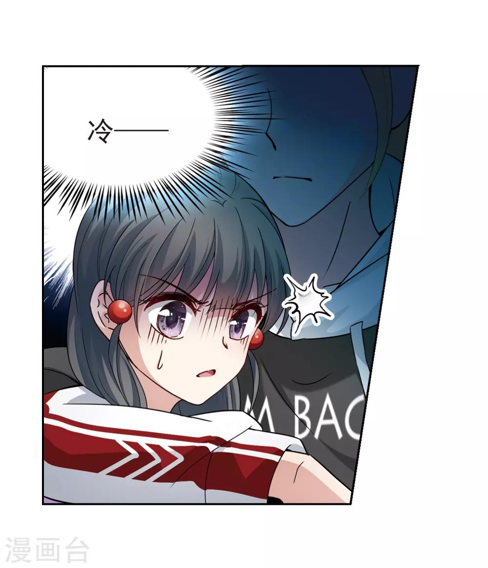 寻找前世之旅漫画免费阅读奇漫屋漫画,第429话 吃货组上线21图