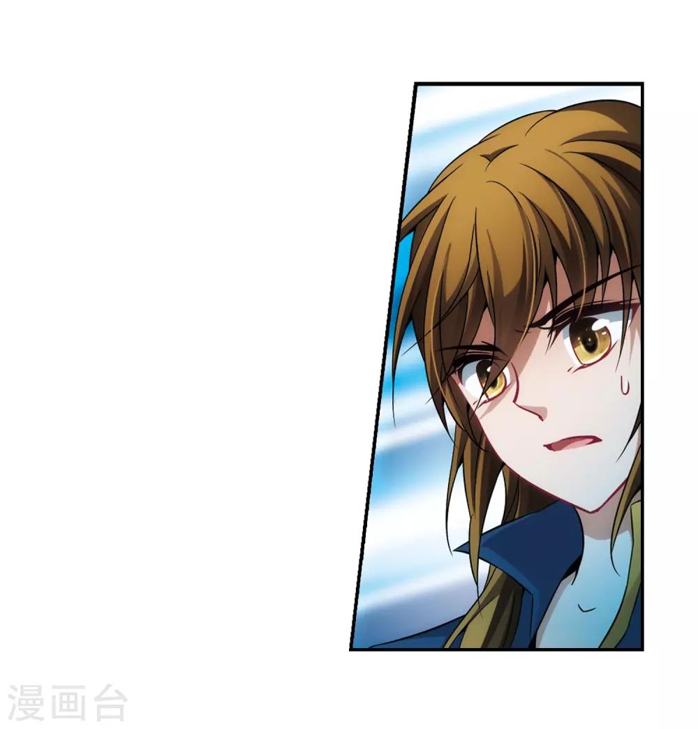 寻找前世之旅漫画免费阅读奇漫屋漫画,第308话 流迦的魔法21图