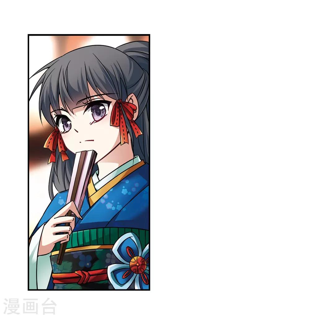 寻找前世之旅漫画免费阅读奇漫屋漫画,第247话 萤火虫之夜12图
