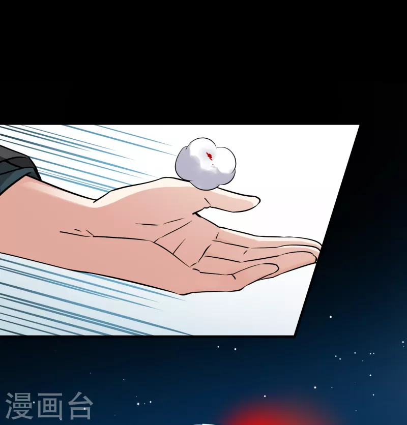 寻找前世之旅漫画免费阅读奇漫屋漫画,番外篇6 打疫苗2图